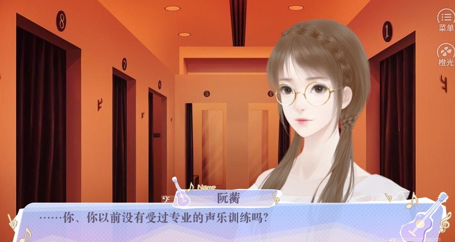 男团制作人游戏最新版