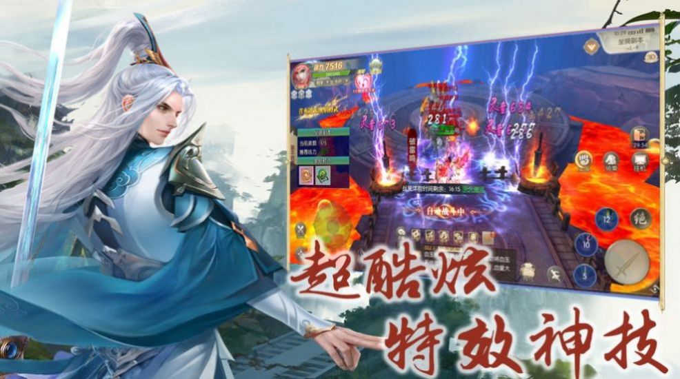 玄灵天记红包版