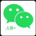 微群人脉圈安卓2023下载