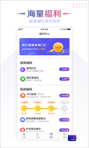 魔小阅app安卓版v1.3.1下载