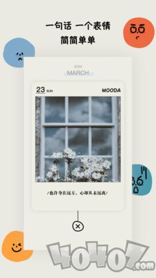 MOODA心情日记