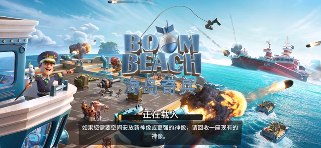 海岛奇兵螃蟹多久一次