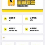 多账号管家安卓版