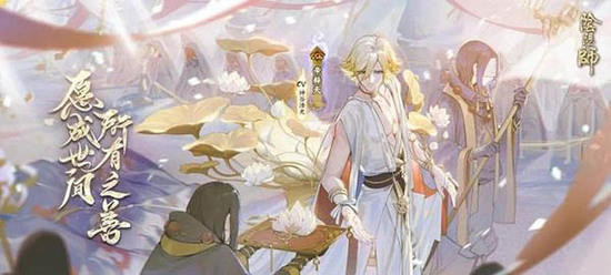 阴阳师sp排行榜