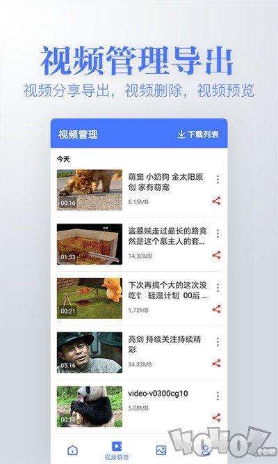 若风去水印