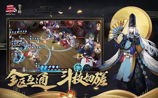阴阳师红叶行狩阵容