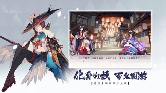 阴阳师式神培养优先级2023