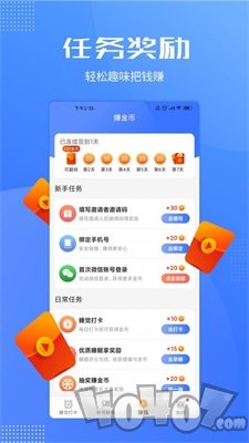 早睡赚