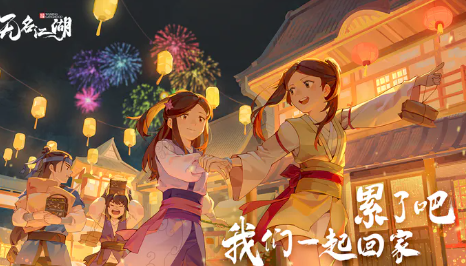 无名江湖最强武学搭配