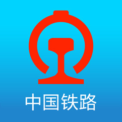 铁路12306官网版