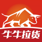 牛牛拉货2023版本下载安装