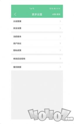 科创密码本