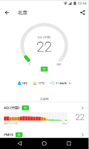 在意空气2021安卓最新版v4.7.0下载