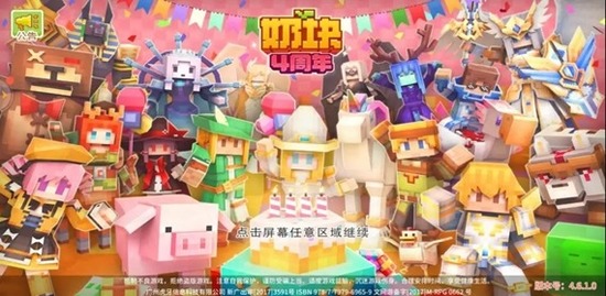 奶块兑换码领800奶酪