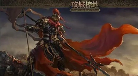 攻城掠地套装武将搭配