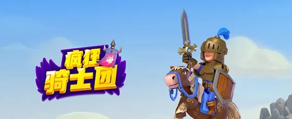 疯狂骑士团钓鱼图鉴