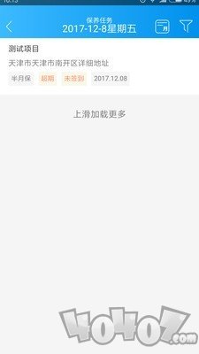 智慧云梯