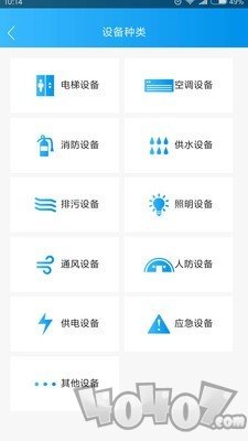 智慧云梯