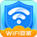 全能WiFi管家app安卓版下载