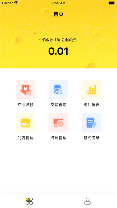 生意拍档助手