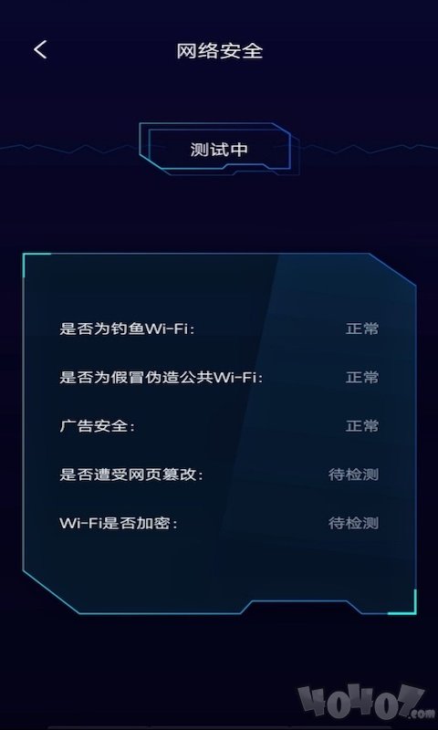 摸摸鱼手机助手