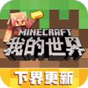 叶枫我的世界幸运怪物大乱斗下载免费版
