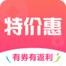 特价惠手机软件下载