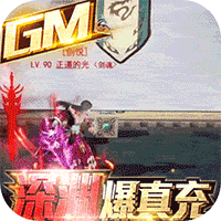 暗黑神话ios下载