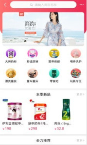 子街官方版appv1.0.2下载