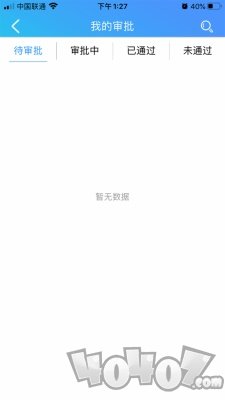 易得车