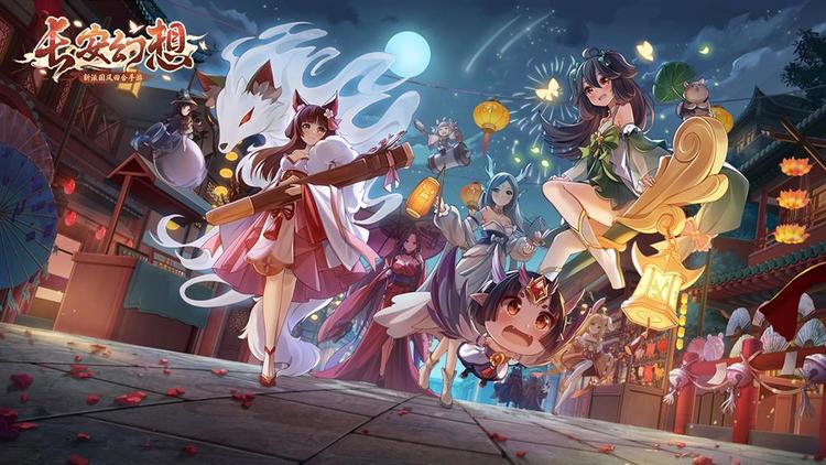 长安幻想科举题库