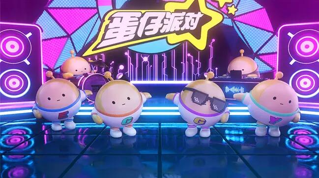 蛋仔派对地图