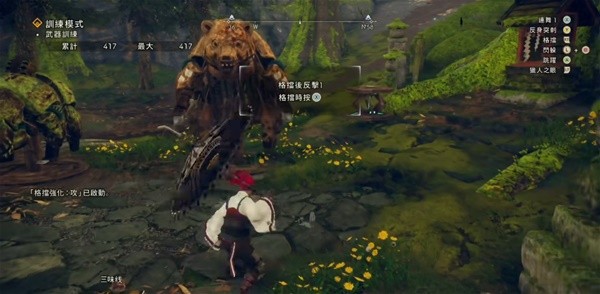 狂野之心怎么提高伞刃格挡成功率