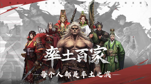 率土之滨礼包码2023