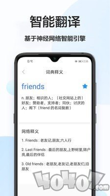 英译汉