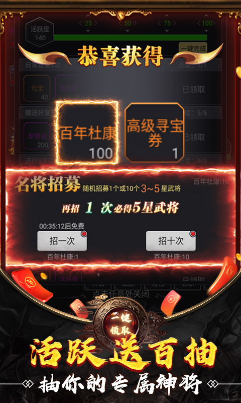 武布天下真充版