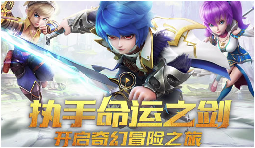 星辰奇缘礼包码大全666888
