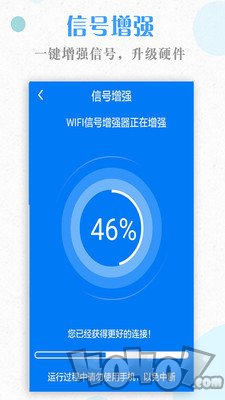 万能WiFi连接钥匙