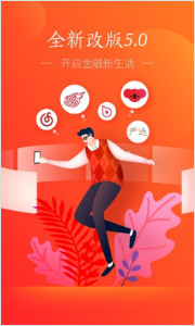 网易支付官方版app