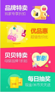 米折手机版app