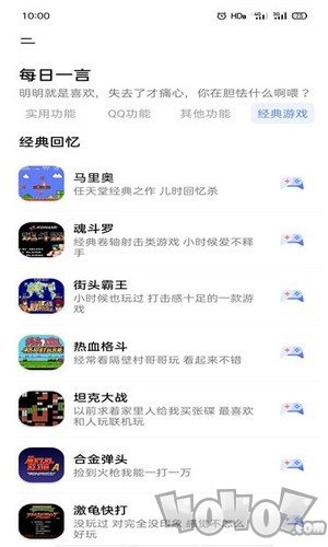 奇艺盒子
