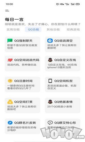 奇艺盒子