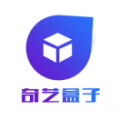 奇艺盒子2023下载安卓