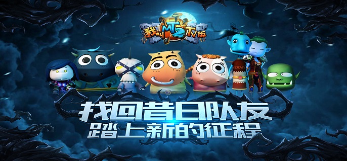 我叫mt2阵容必练角色