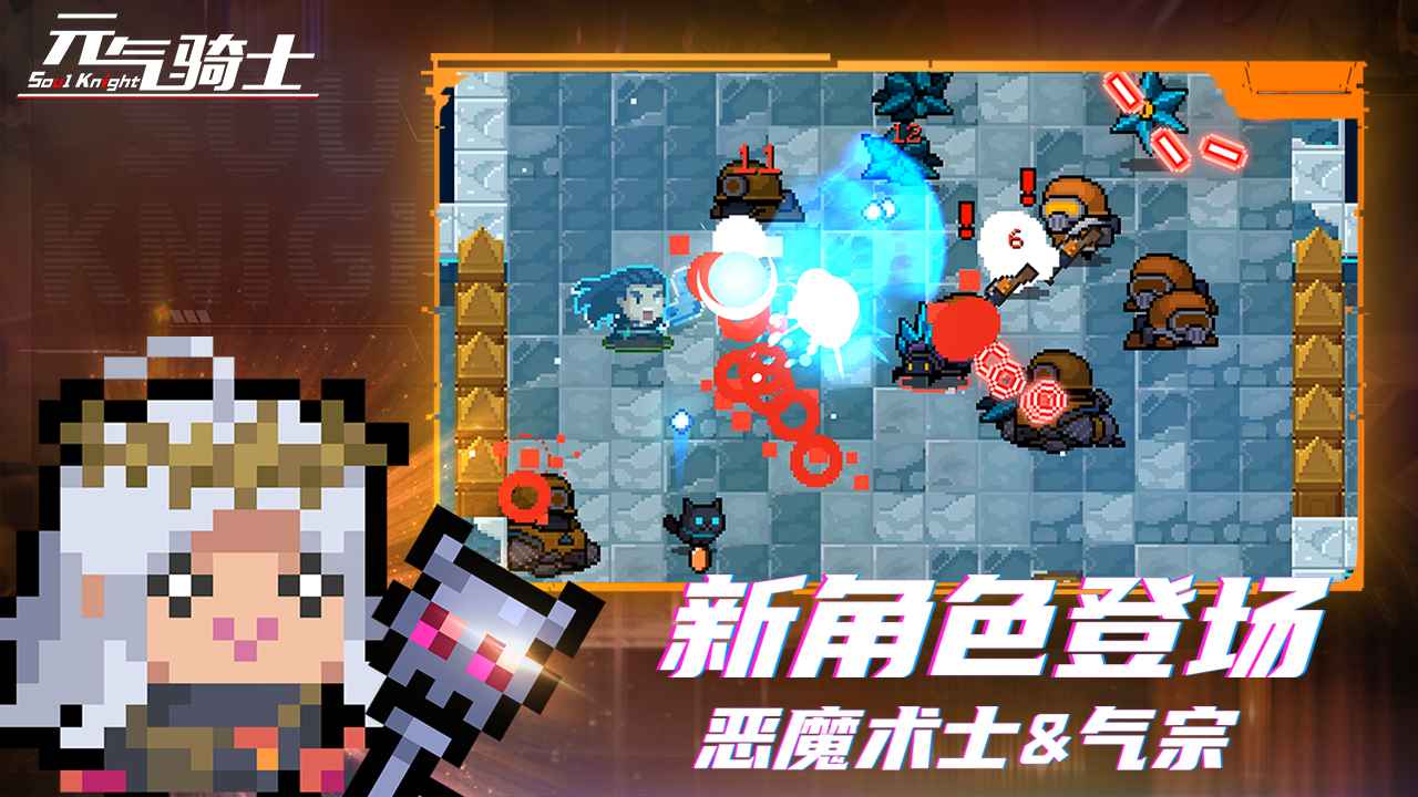 元气骑士铁皮人怎么得