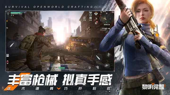 黎明觉醒哪个职业不氪金