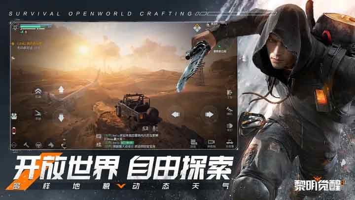 黎明觉醒哪个职业最赚钱