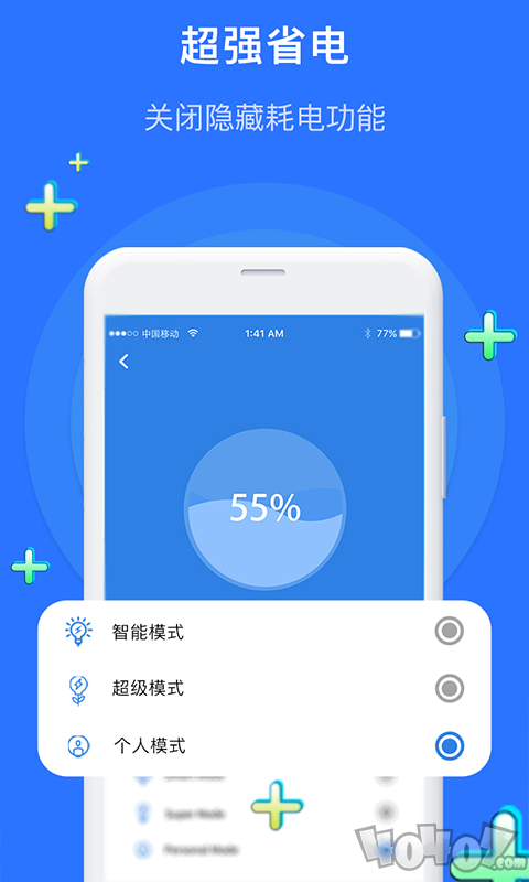 白云清理大师