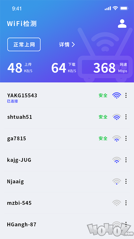小火箭网络助手