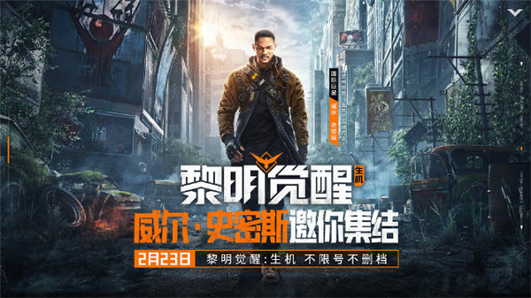 黎明觉醒兑换码入口详细教学
